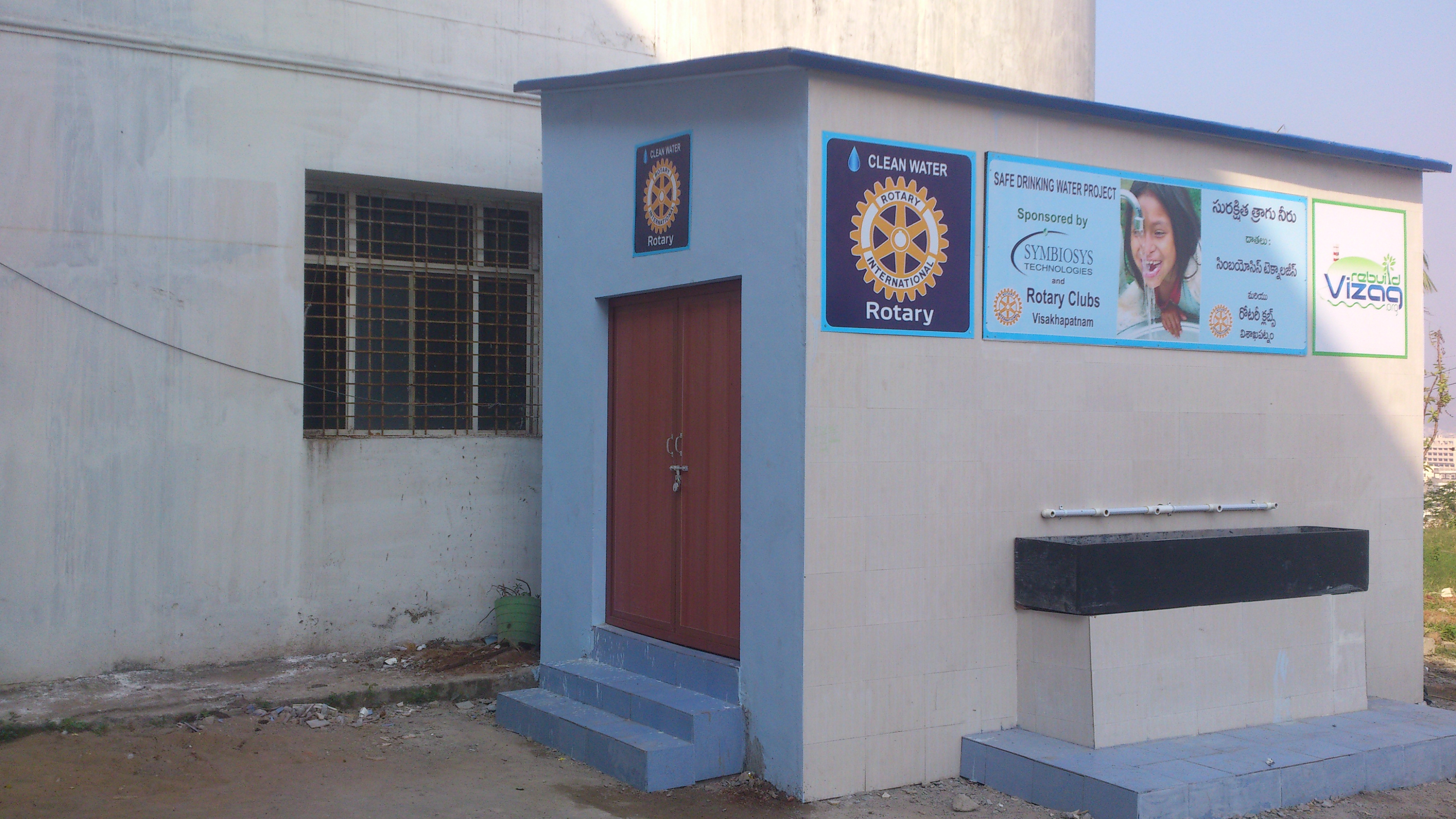 RO Water Plant 2 Rebuild Vizag Organization RebuildVizag.org